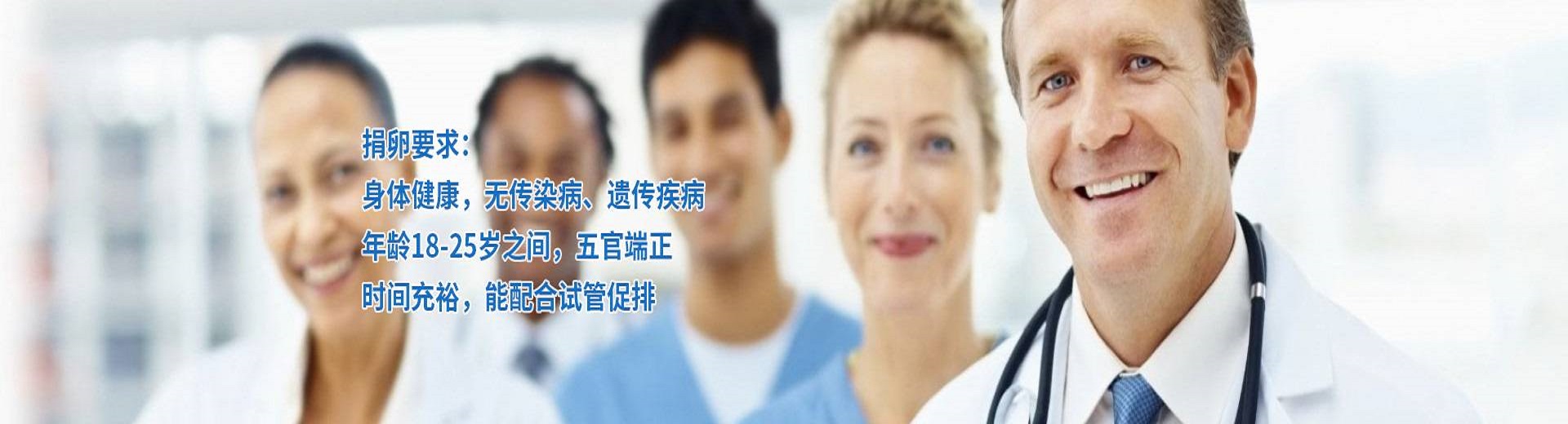 上海代怀生子助孕机构,上海捐卵机构联系方式